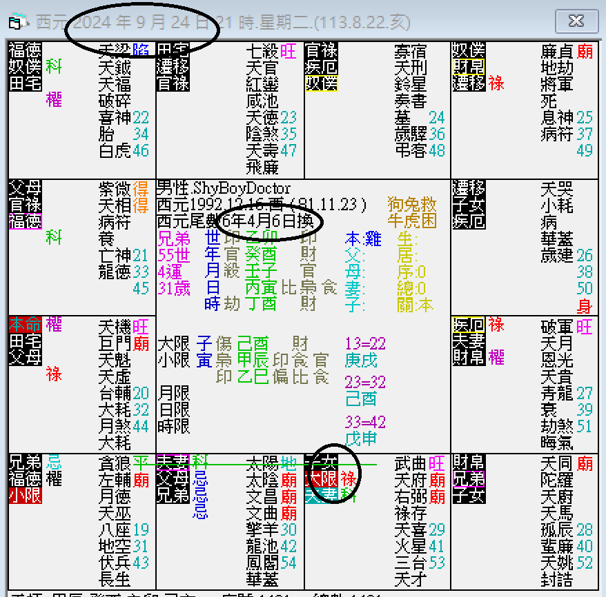 螢幕擷取畫面 2024-09-24 211209.png